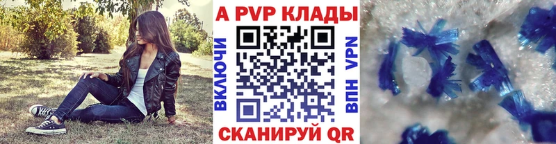 A PVP СК  Гаврилов Посад 