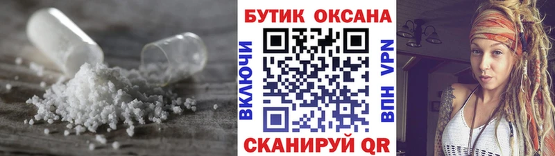 БУТИРАТ BDO 33%  Гаврилов Посад 