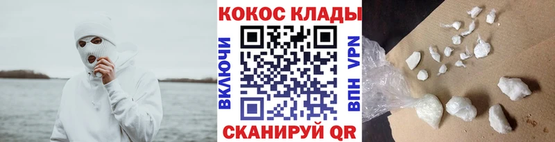 продажа наркотиков  Гаврилов Посад  Кокаин Колумбийский 