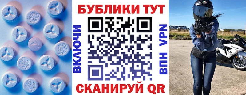 Экстази Дубай Гаврилов Посад