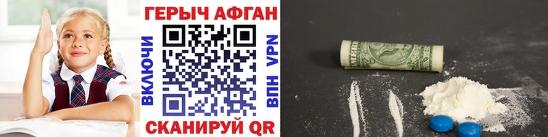 mega как зайти цена Гаврилов Посад Героин VHQ