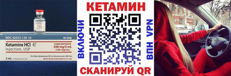 блэк спрут сайт  Гаврилов Посад  Кетамин ketamine 