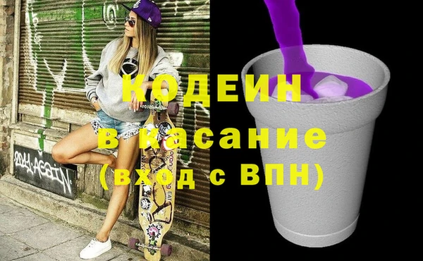 бутик Бугульма