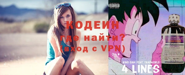 кокаин Верхнеуральск