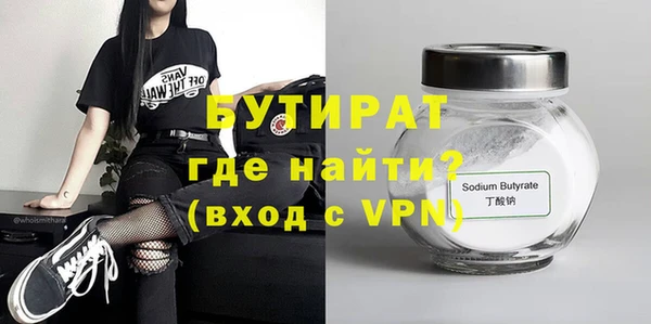 COCAINE Бронницы