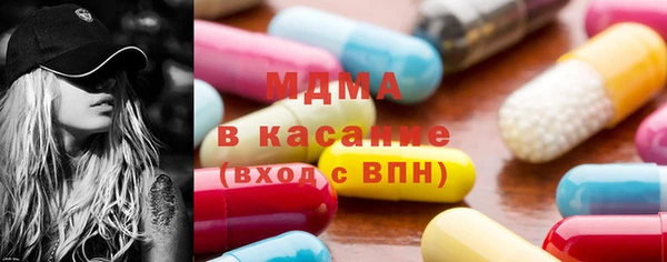 Альфа ПВП Бородино