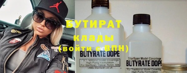 тгк Верея