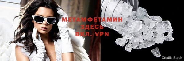 COCAINE Бронницы