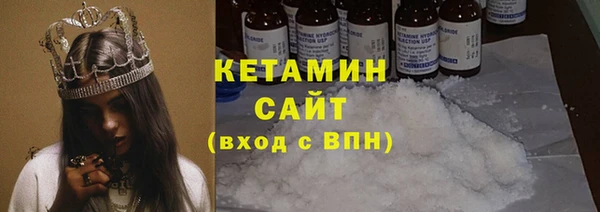бутик Бугульма