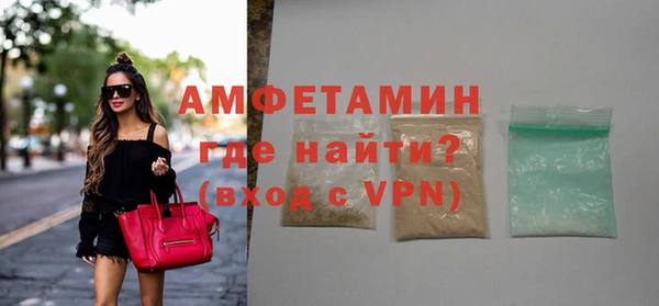 Альфа ПВП Бородино