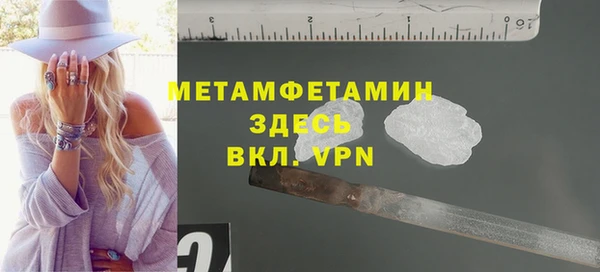 jwh Верхний Тагил