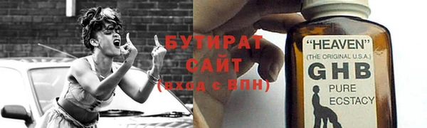 тгк Верея