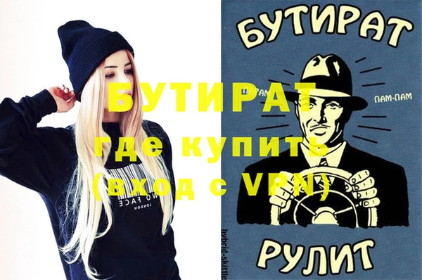 Альфа ПВП Бородино