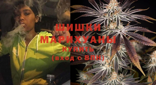бутик Бугульма