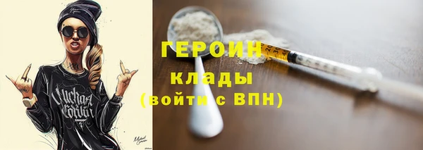 Альфа ПВП Бородино
