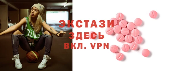 марки nbome Богданович