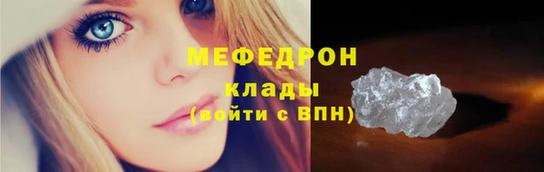 бутик Бугульма