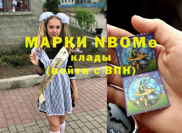 бутик Бугульма