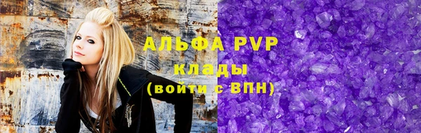 бутик Бугульма
