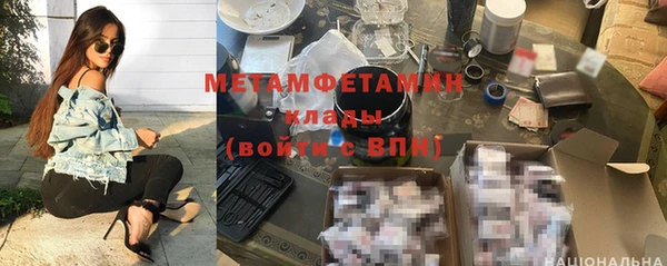 Альфа ПВП Бородино