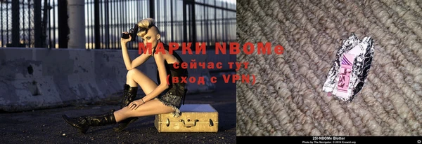 COCAINE Бронницы