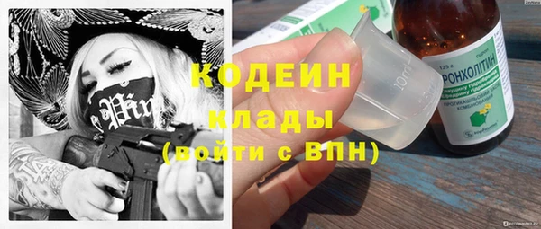 COCAINE Бронницы