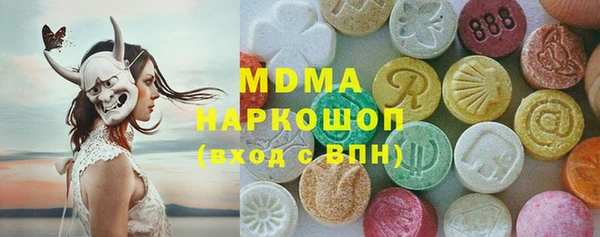 бутик Бугульма