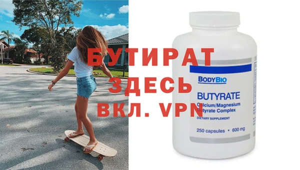 COCAINE Бронницы