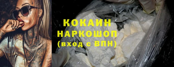 кокаин Верхнеуральск
