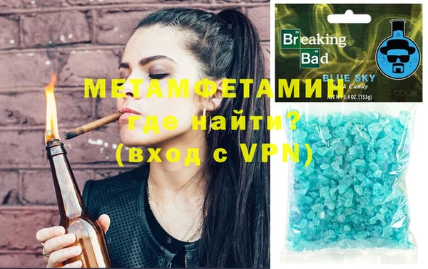 Альфа ПВП Бородино