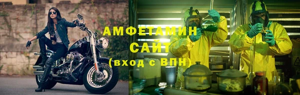 мяу мяу мука Навашино