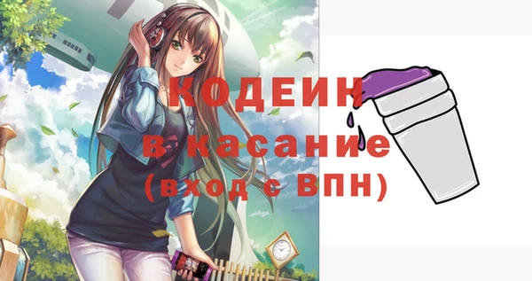 бутик Бугульма