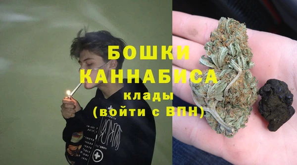 бутират Богородск