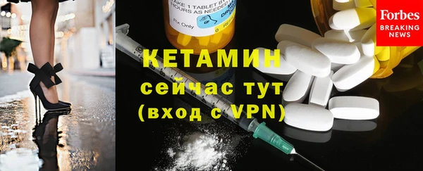 COCAINE Бронницы