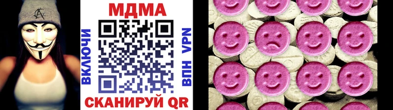 MDMA Molly  Гаврилов Посад 
