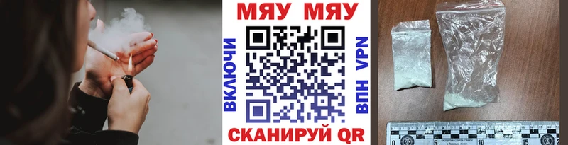 Меф кристаллы  Гаврилов Посад 
