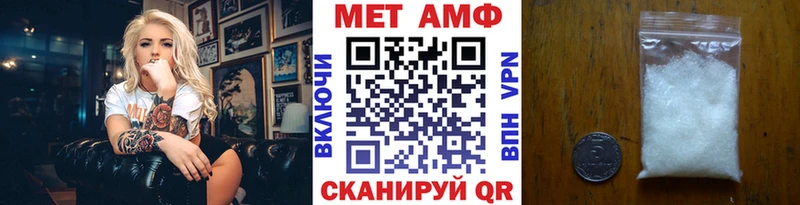 МЕТАМФЕТАМИН кристалл  МЕГА маркетплейс  Гаврилов Посад 