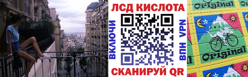 Марки NBOMe 1,8мг Гаврилов Посад